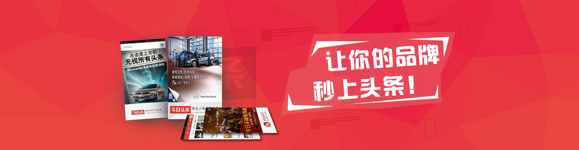 乌鲁木齐百度开户高返点