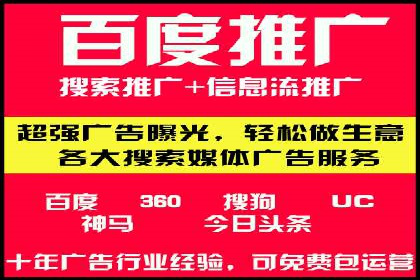 百度竞价包年，助力企业快速提升搜索排名